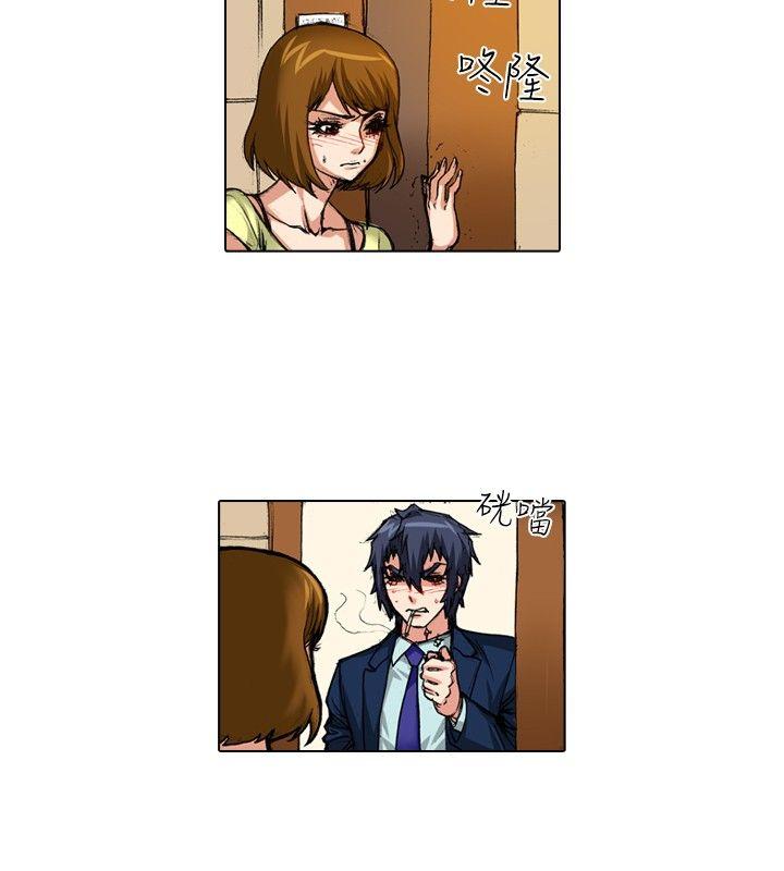 [Manhwa] Idol sniper Plot, big breasts#[12P]-10