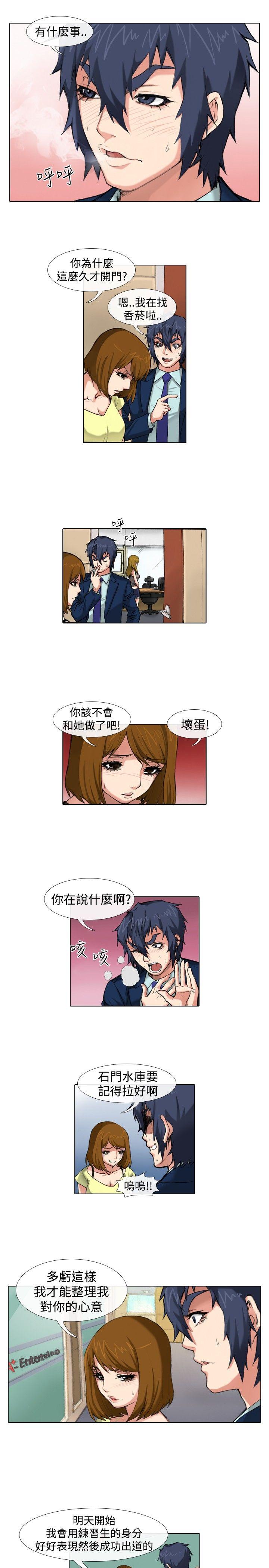 [Manhwa] Idol sniper Plot, big breasts#[12P]-11