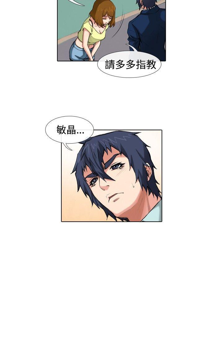 [Manhwa] Idol sniper Plot, big breasts#[12P]-12