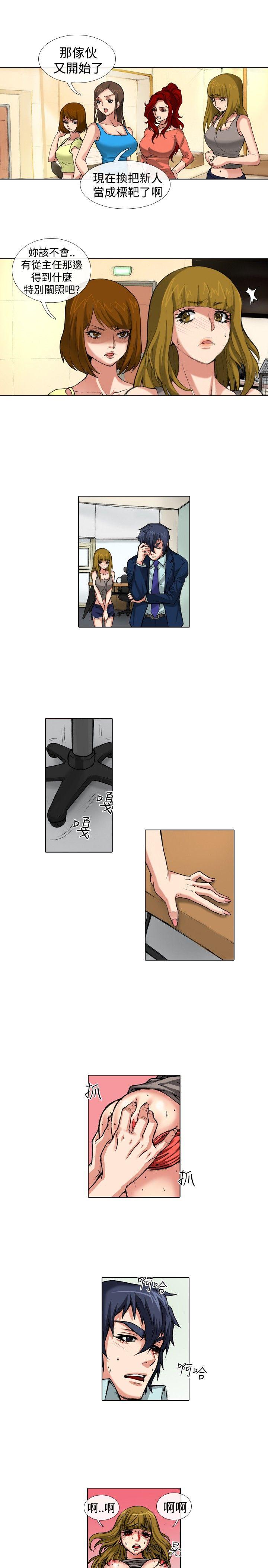 [Manhwa] Idol sniper Plot, big breasts#[12P]-5