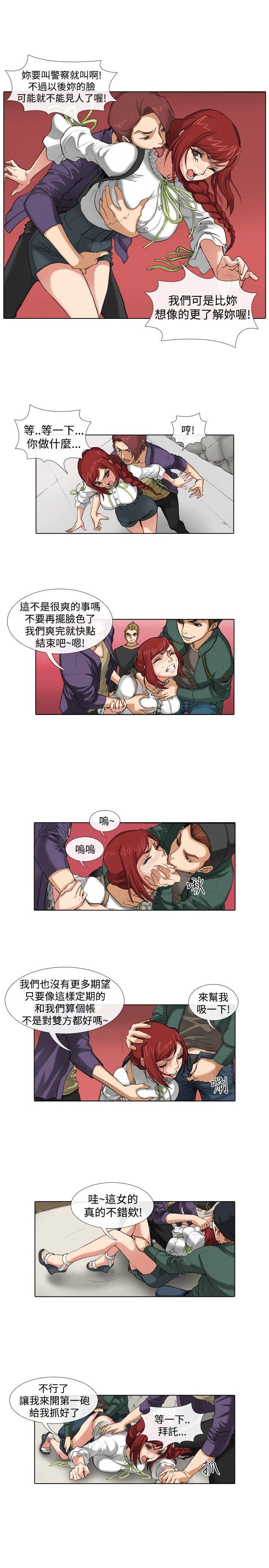 [韩国漫画] 偶像狙击手 剧情,巨乳大奶#[11P]-11