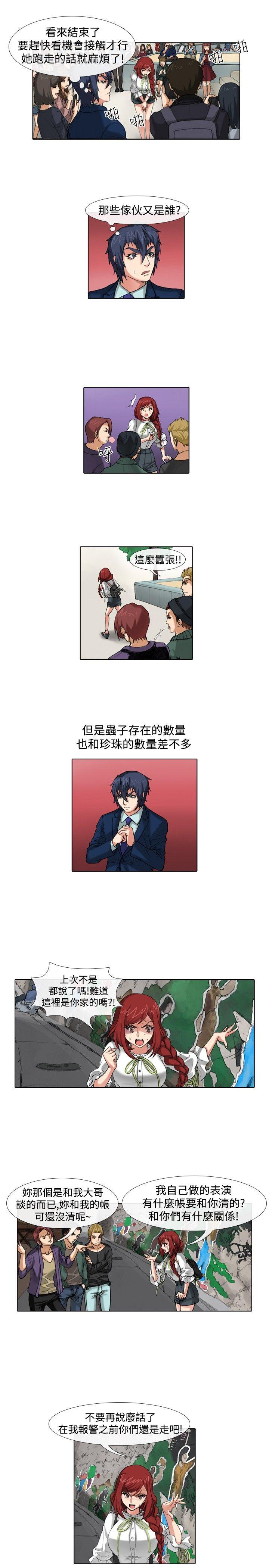 [韩国漫画] 偶像狙击手 剧情,巨乳大奶#[11P]-9