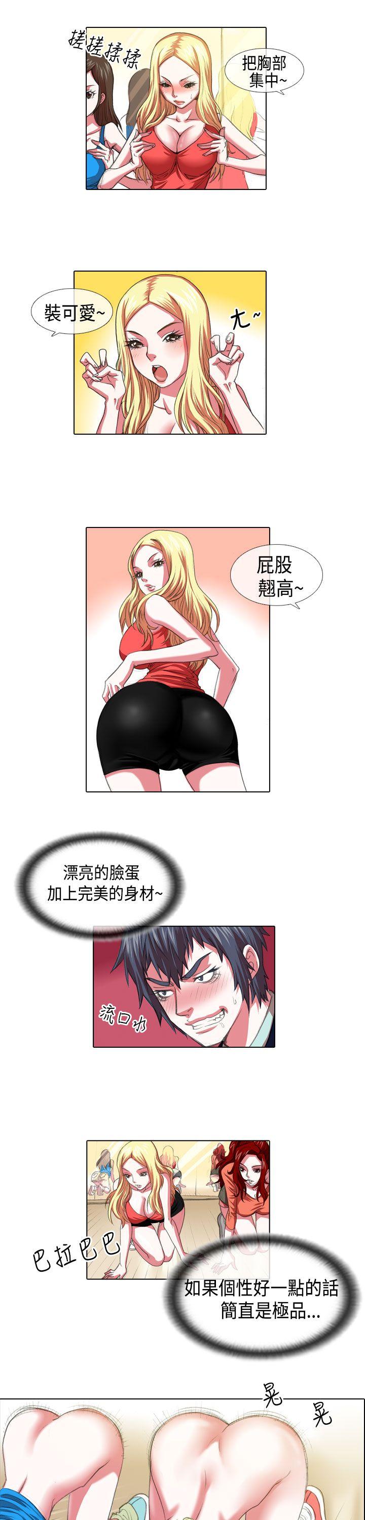 [韩国漫画] 偶像狙击手 剧情,巨乳大奶#[12P]-5