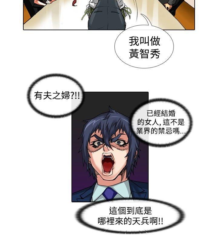 [韩国漫画] 偶像狙击手 剧情,巨乳大奶#[12P]-10