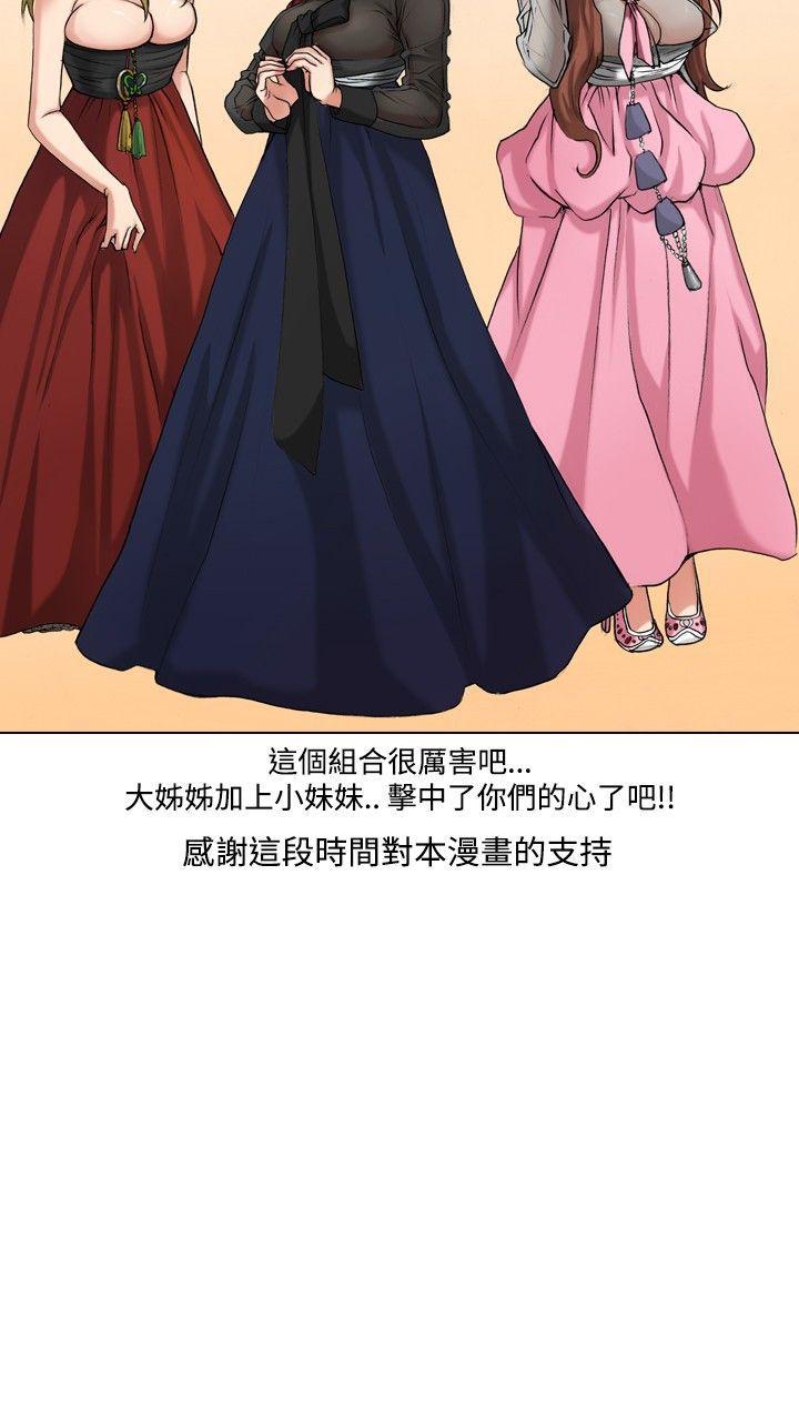 [韩国漫画] 偶像狙击手 剧情,巨乳大奶#[12P]-12