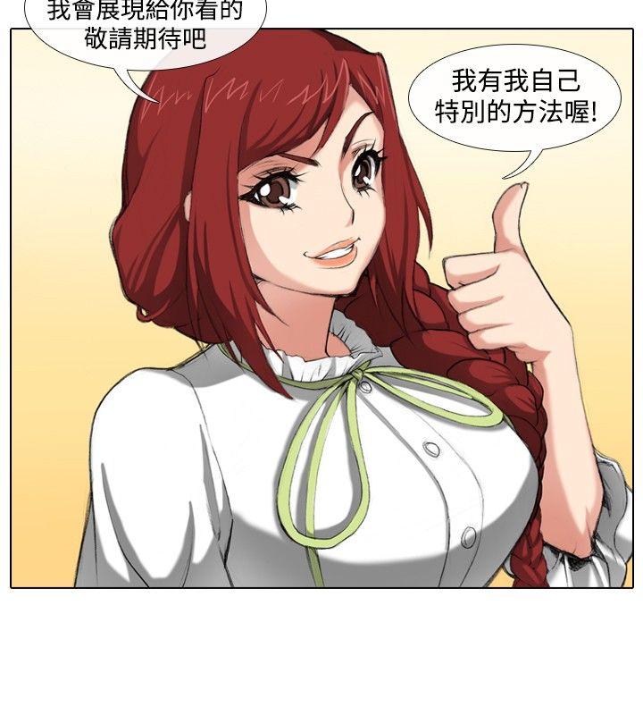 [韩国漫画] 偶像狙击手 剧情,巨乳大奶#[12P]-6