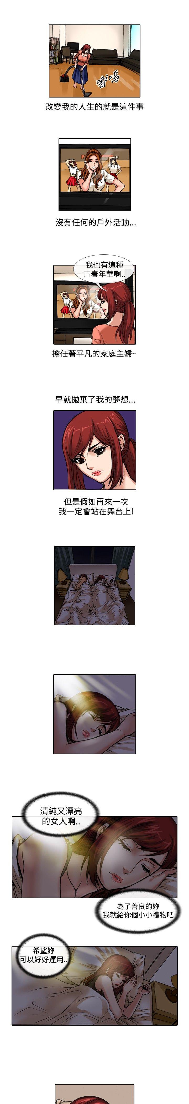 [韩国漫画] 偶像狙击手 剧情,巨乳大奶#[12P]-7