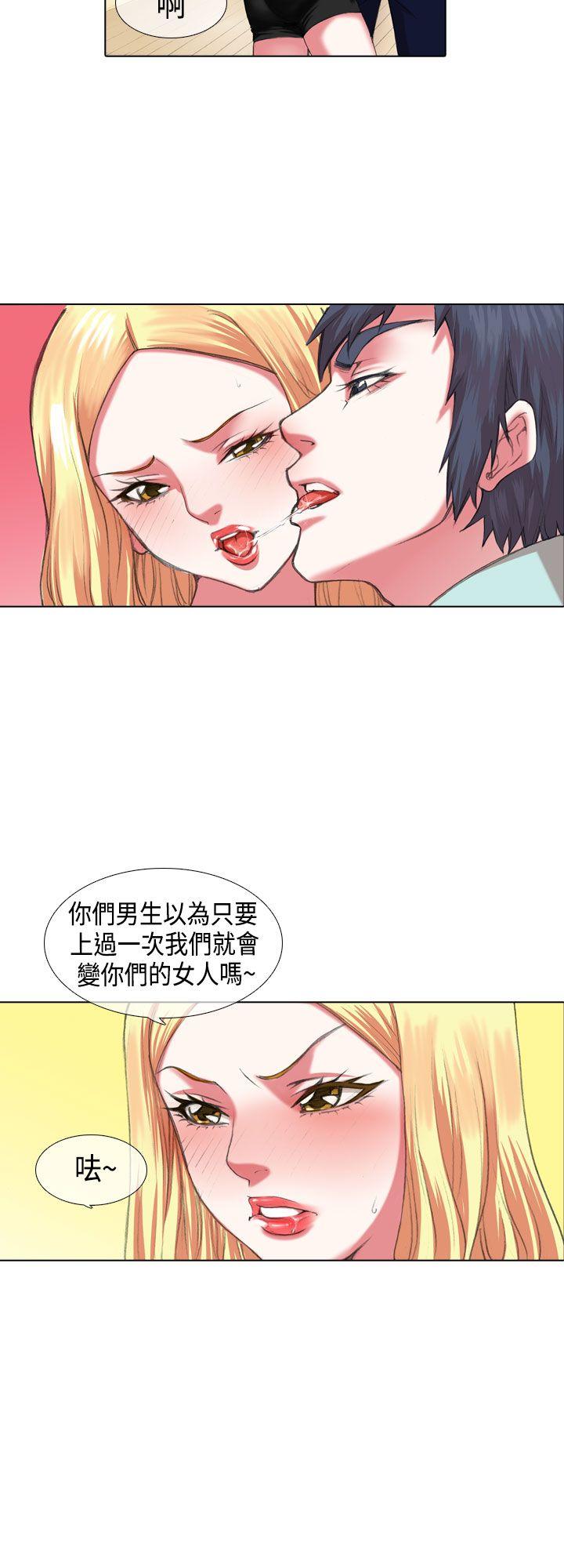 [Manhwa] Idol sniper Plot, big breasts#[14P]-10