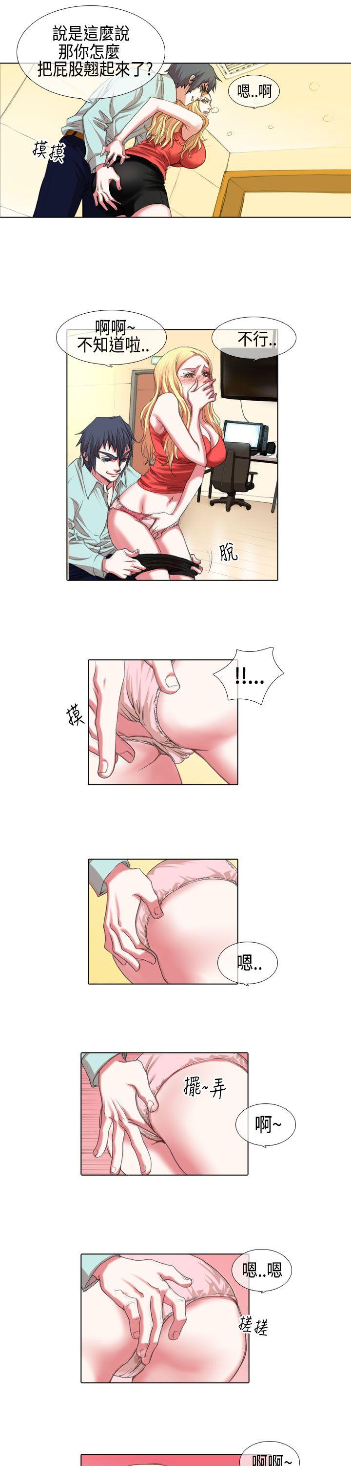 [Manhwa] Idol sniper Plot, big breasts#[14P]-11