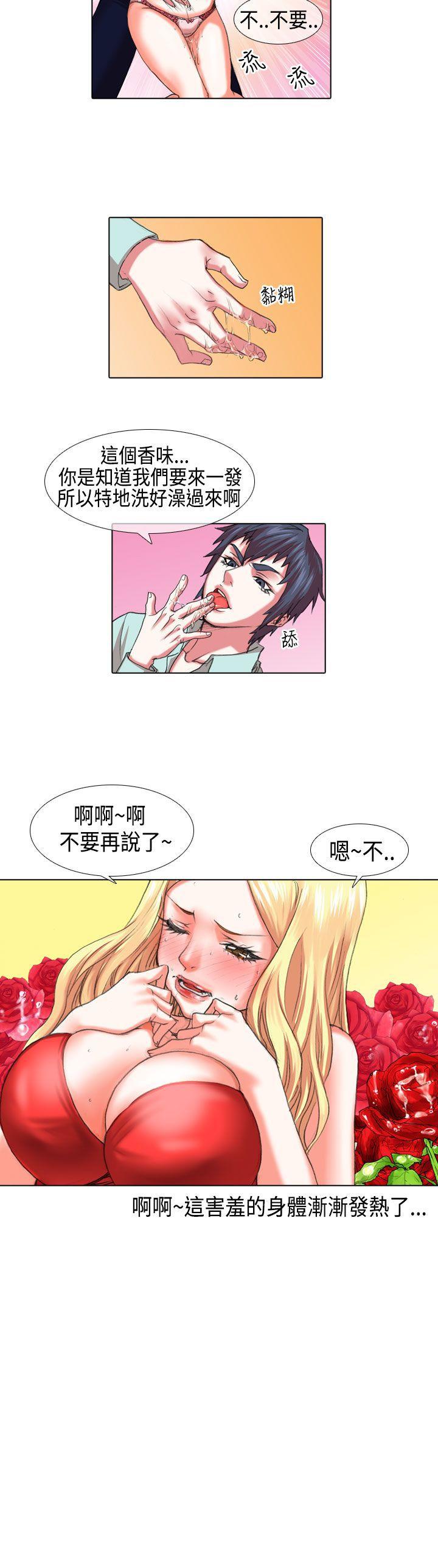 [Manhwa] Idol sniper Plot, big breasts#[14P]-14