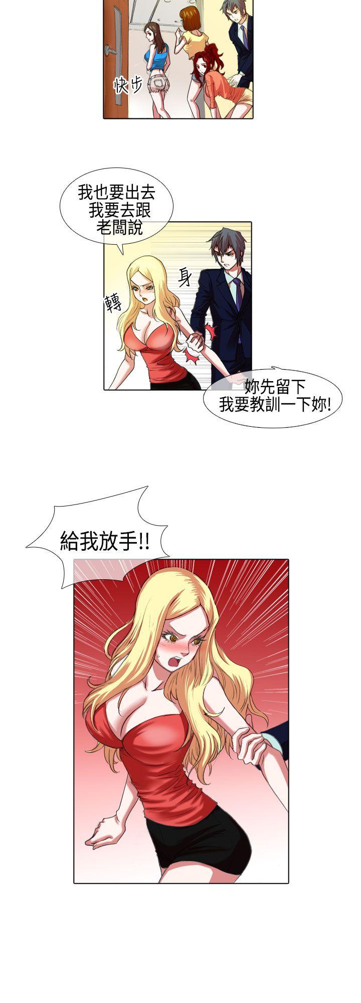 [Manhwa] Idol sniper Plot, big breasts#[14P]-2