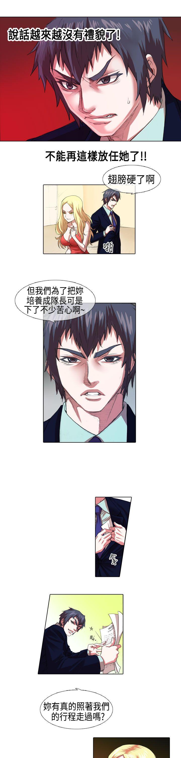 [Manhwa] Idol sniper Plot, big breasts#[14P]-3