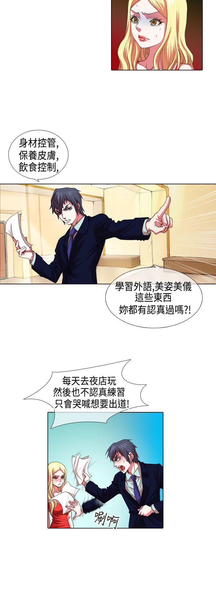 [Manhwa] Idol sniper Plot, big breasts#[14P]-4