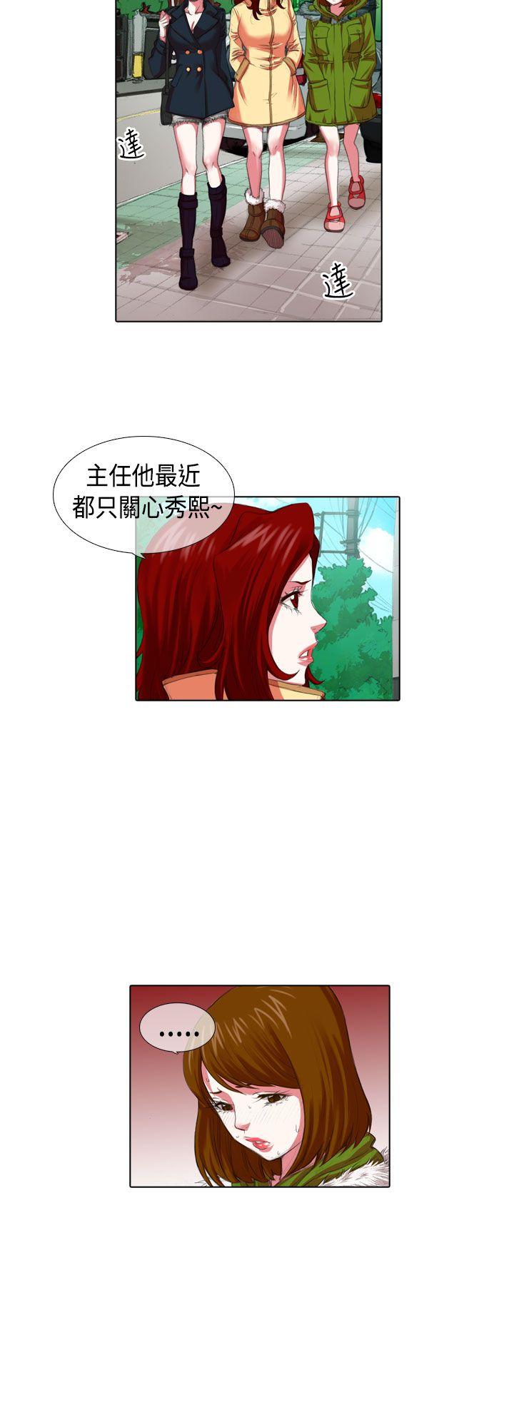 [Manhwa] Idol sniper Plot, big breasts#[14P]-8