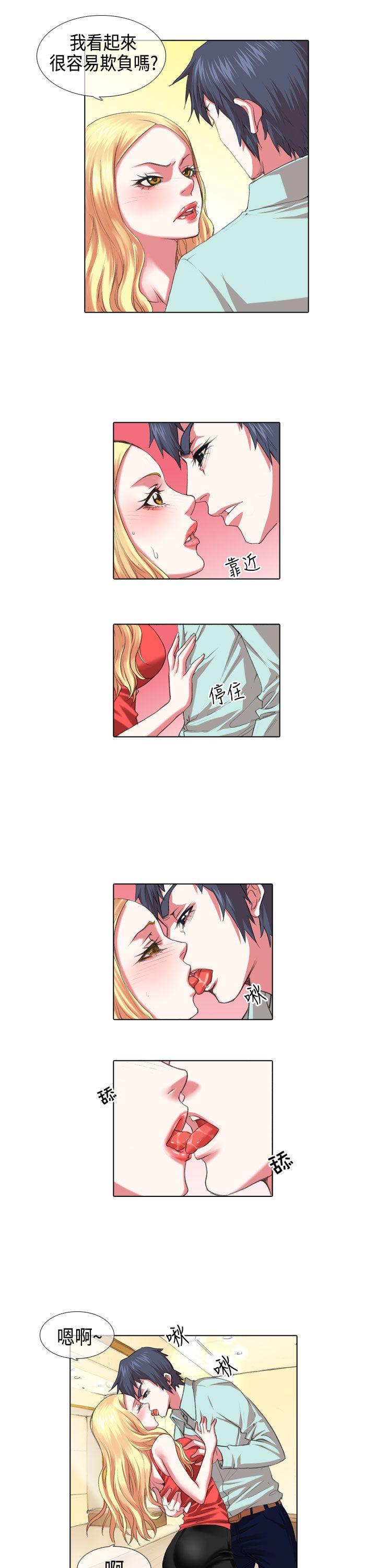 [Manhwa] Idol sniper Plot, big breasts#[14P]-9