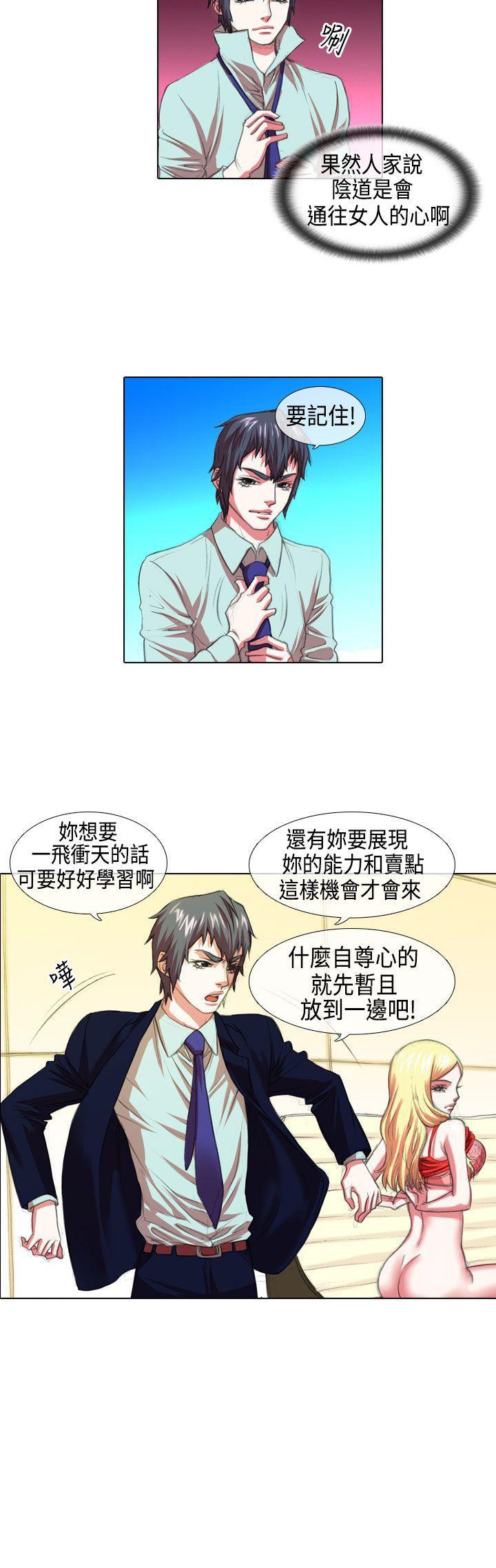 [韩国漫画] 偶像狙击手 剧情,巨乳大奶#[12P]-12