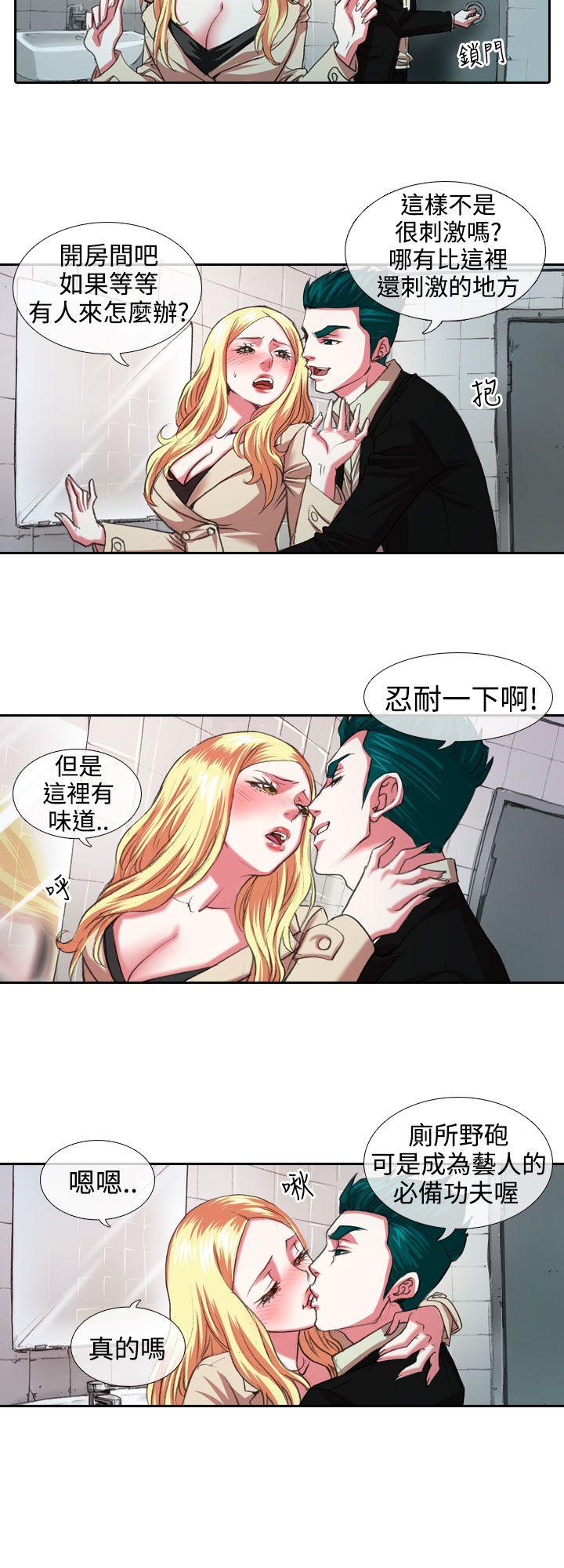 [韩国漫画] 偶像狙击手 剧情,巨乳大奶#[12P]-10
