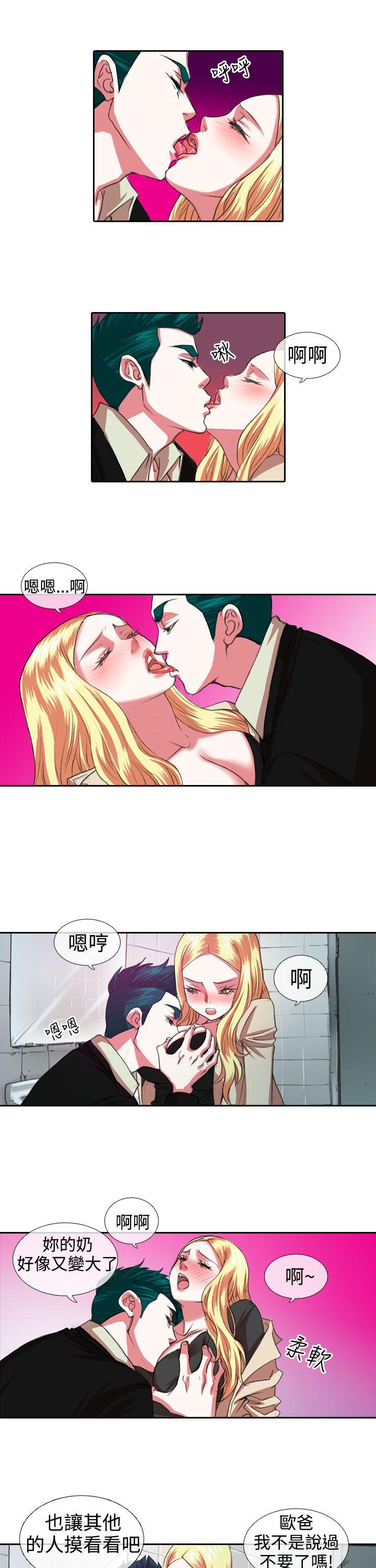 [韩国漫画] 偶像狙击手 剧情,巨乳大奶#[12P]-11