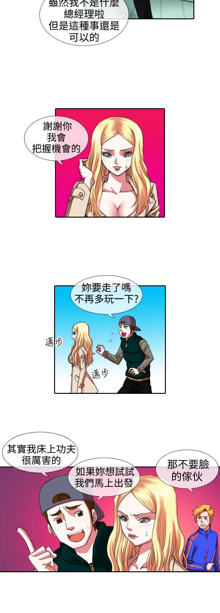 [韩国漫画] 偶像狙击手 剧情,巨乳大奶#[12P]-6