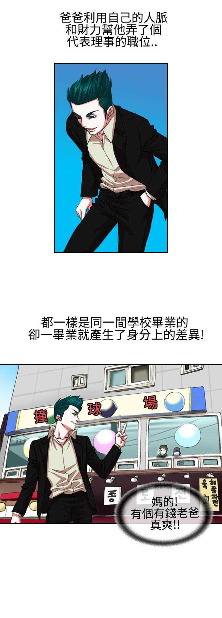 [韩国漫画] 偶像狙击手 剧情,巨乳大奶#[12P]-8