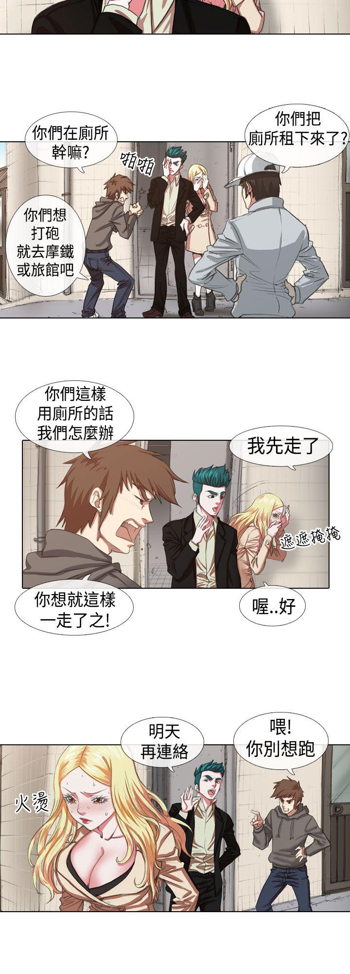 [Manhwa] Idol sniper Plot, big breasts#[11P]-10