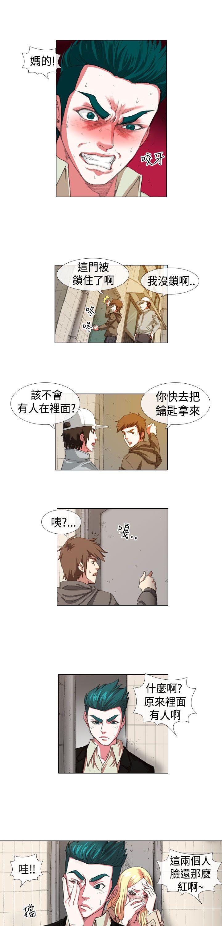 [Manhwa] Idol sniper Plot, big breasts#[11P]-9
