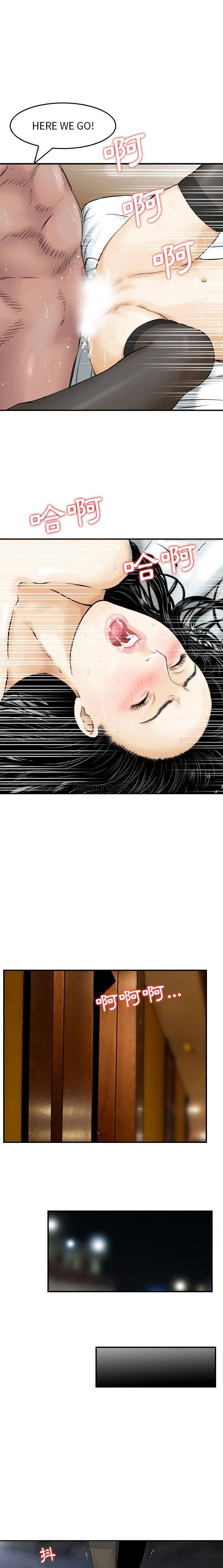 [韩国漫画] 金钱的魅力 剧情,巨乳大奶, 后宫#[16P]-12