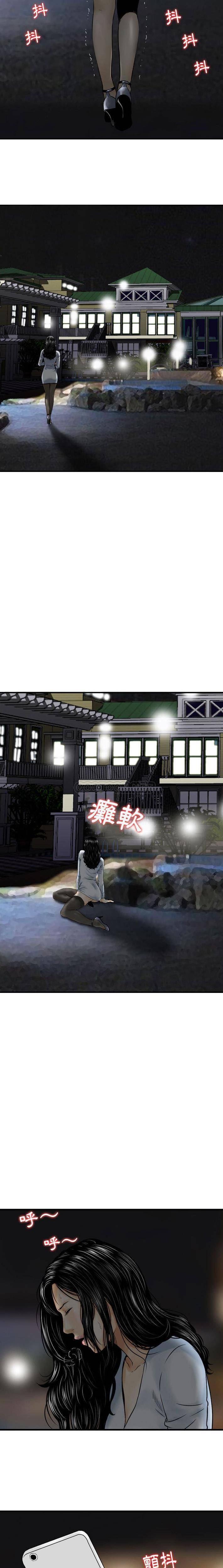 [韩国漫画] 金钱的魅力 剧情,巨乳大奶, 后宫#[16P]-13