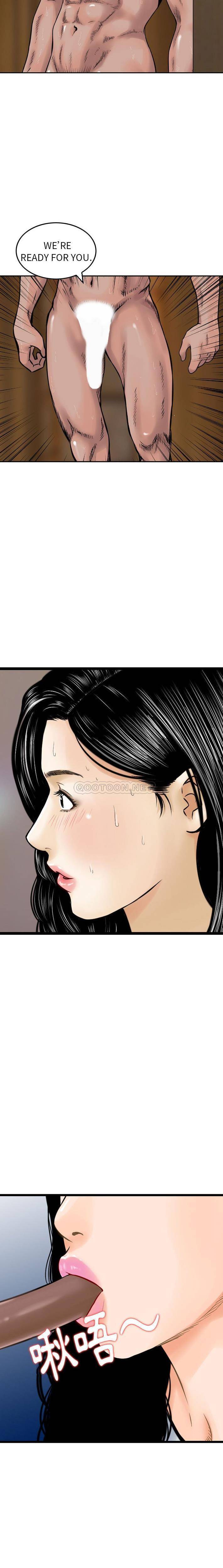 [韩国漫画] 金钱的魅力 剧情,巨乳大奶, 后宫#[16P]-6