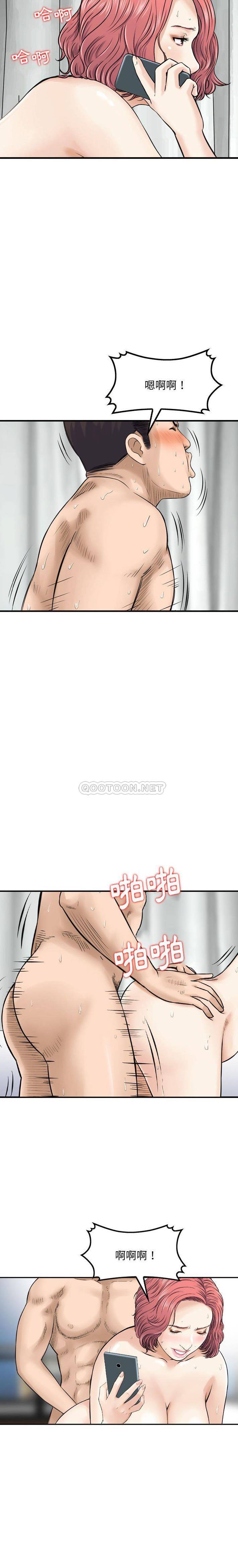[韩国漫画] 金钱的魅力 剧情,巨乳大奶, 后宫#[16P]-2