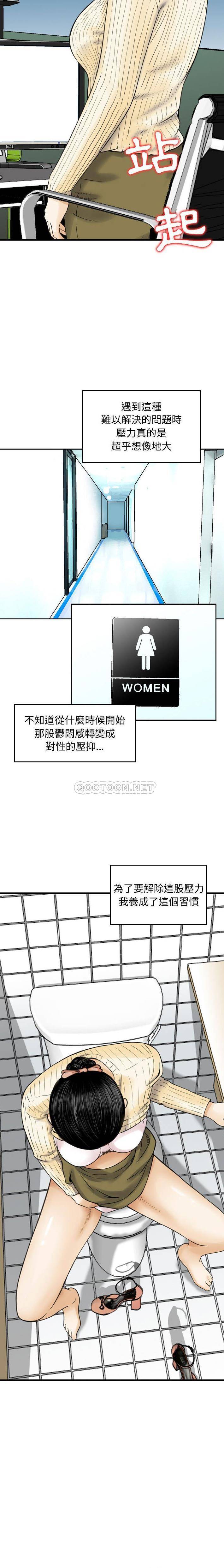 [韩国漫画] 金钱的魅力 剧情,巨乳大奶, 后宫#[16P]-4