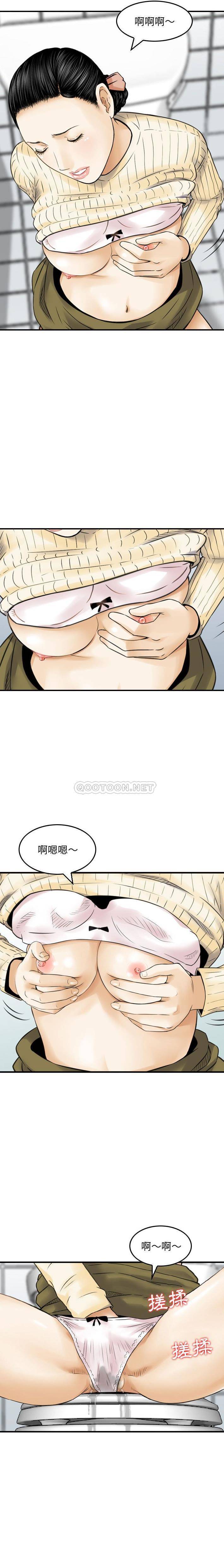 [韩国漫画] 金钱的魅力 剧情,巨乳大奶, 后宫#[16P]-5