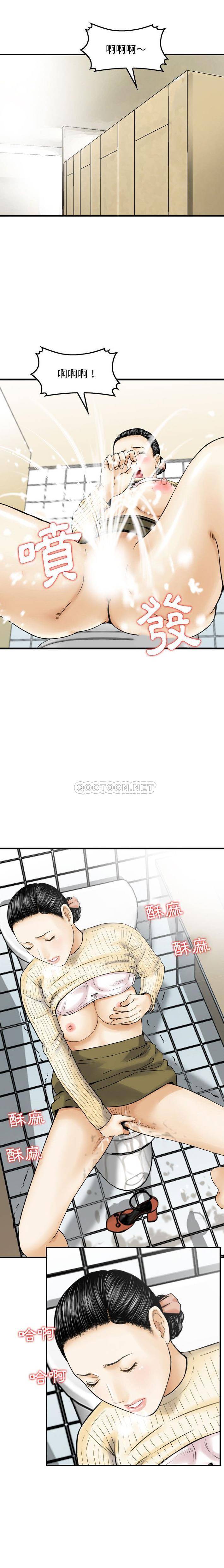 [韩国漫画] 金钱的魅力 剧情,巨乳大奶, 后宫#[16P]-8