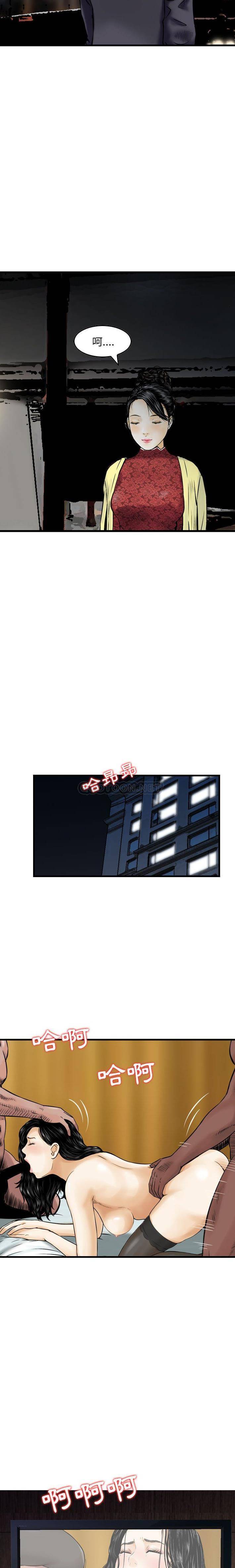 [韩国漫画] 金钱的魅力 剧情,巨乳大奶, 后宫#[16P]-15