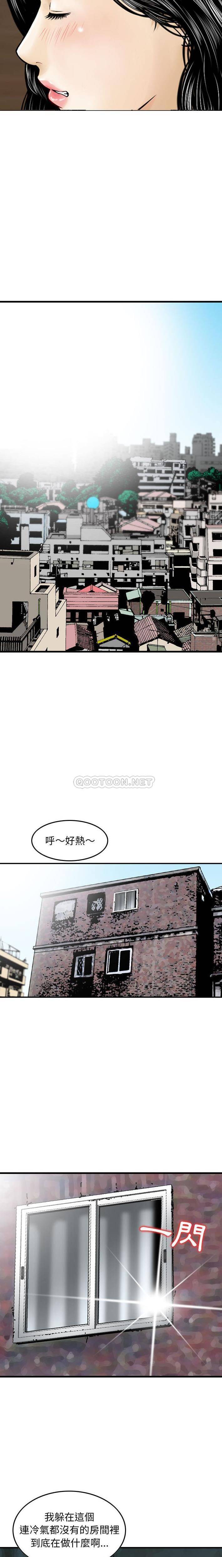 [韩国漫画] 金钱的魅力 剧情,巨乳大奶, 后宫#[16P]-8
