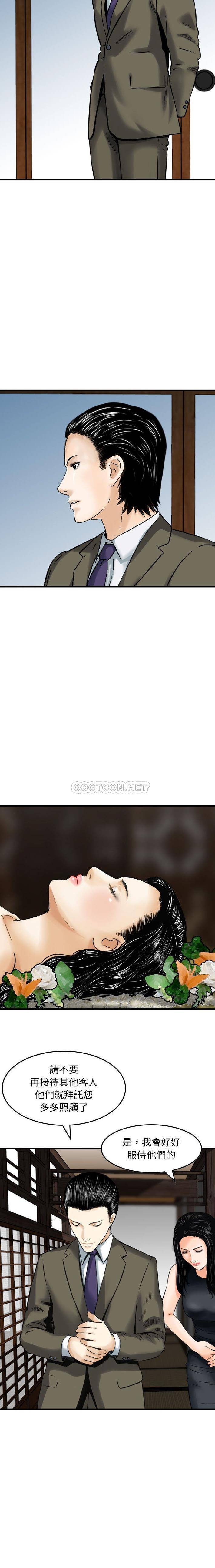 [韩国漫画] 金钱的魅力 剧情,巨乳大奶, 后宫#[16P]-2