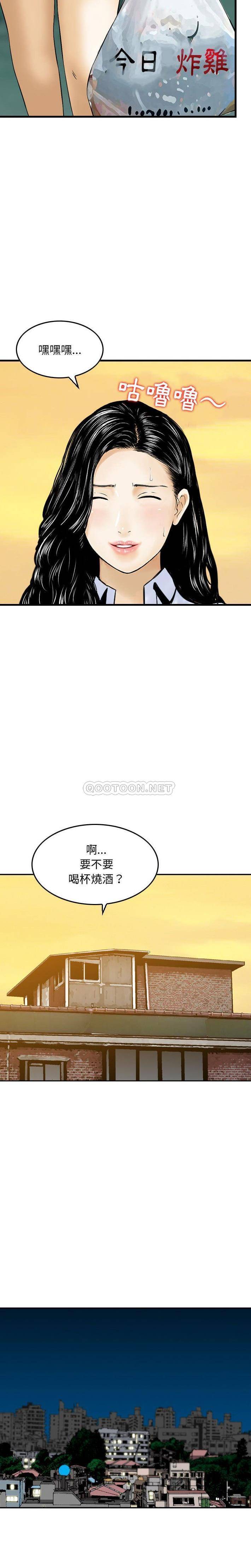 [韩国漫画] 金钱的魅力 剧情,巨乳大奶, 后宫#[15P]-1