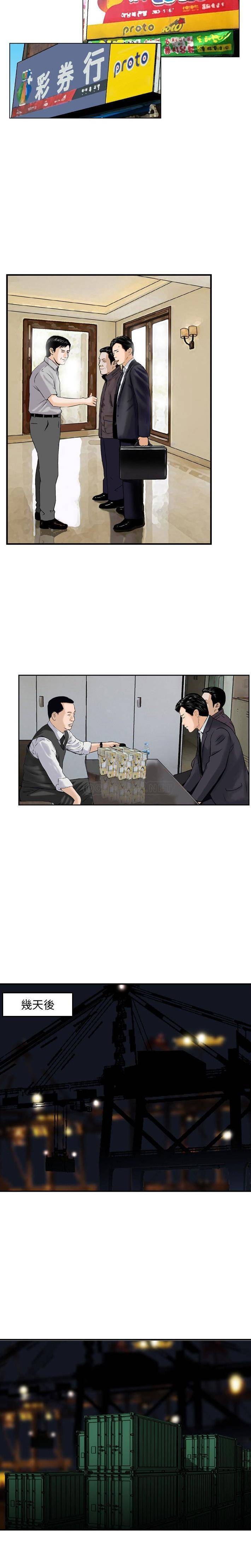 [韩国漫画] 金钱的魅力 剧情,巨乳大奶, 后宫#[15P]-10