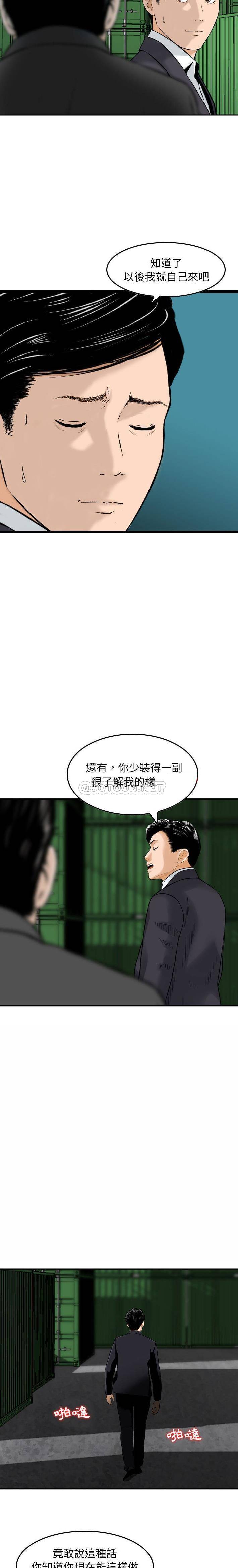 [韩国漫画] 金钱的魅力 剧情,巨乳大奶, 后宫#[16P]-6