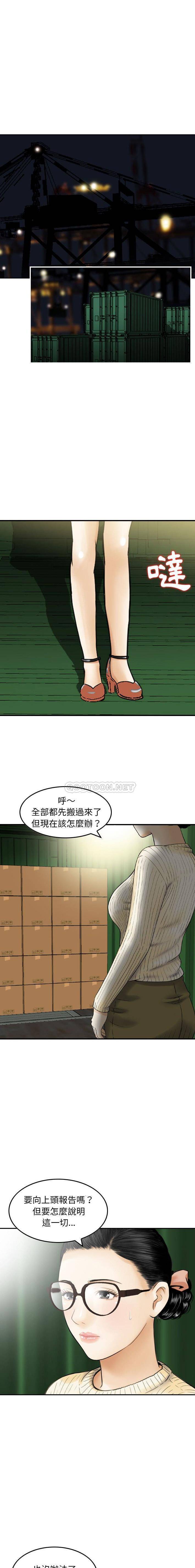 [韩国漫画] 金钱的魅力 剧情,巨乳大奶, 后宫#[16P]-7
