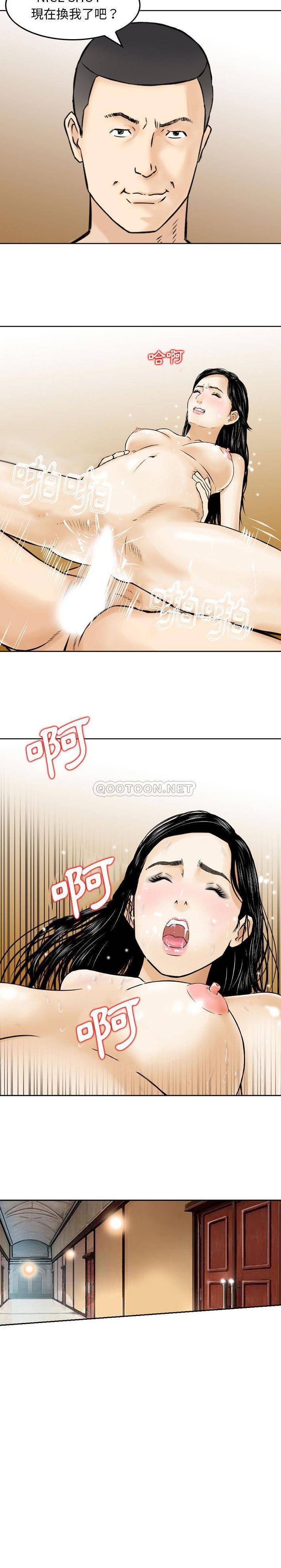 [韩国漫画] 金钱的魅力 剧情,巨乳大奶, 后宫#[16P]-11