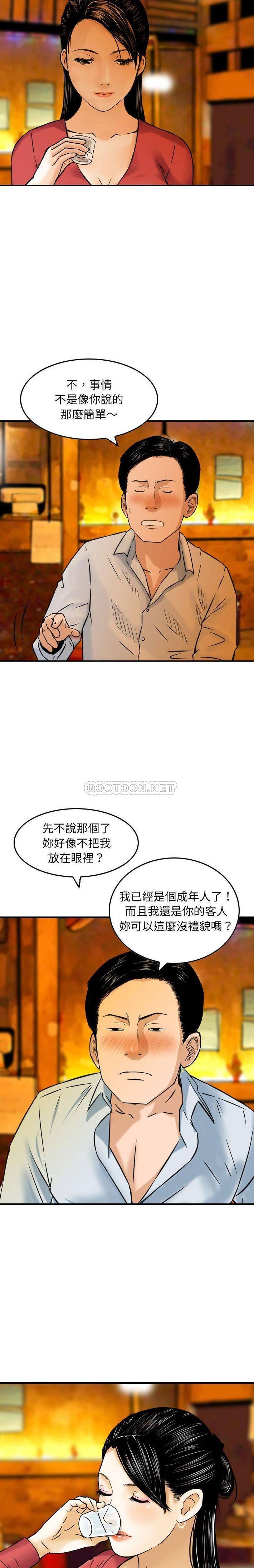 [韩国漫画] 金钱的魅力 剧情,巨乳大奶, 后宫#[16P]-2