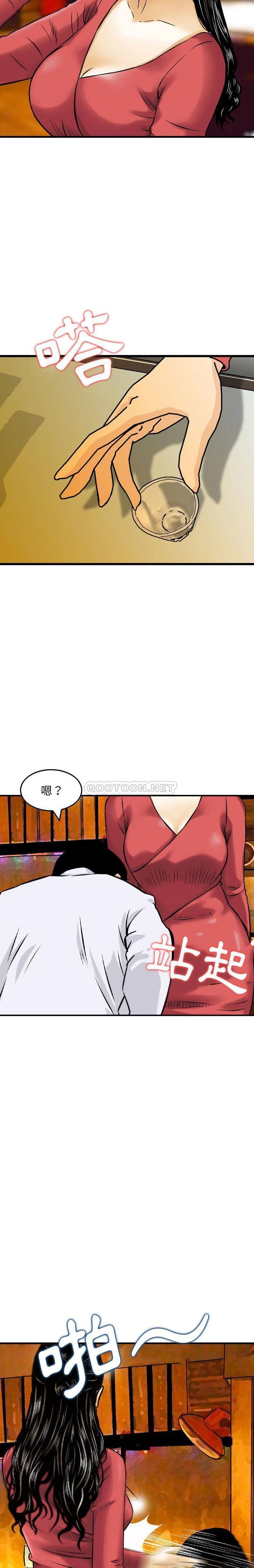 [韩国漫画] 金钱的魅力 剧情,巨乳大奶, 后宫#[16P]-3
