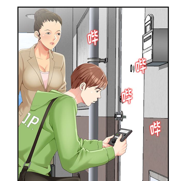 [韩国漫画] 天降梦中人 爱情,熟女人妻,巨乳大奶#[139P]-107