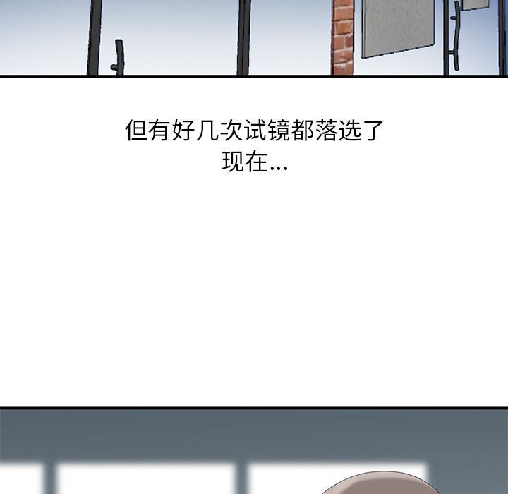 [韩国漫画] 天降梦中人 爱情,熟女人妻,巨乳大奶#[139P]-114