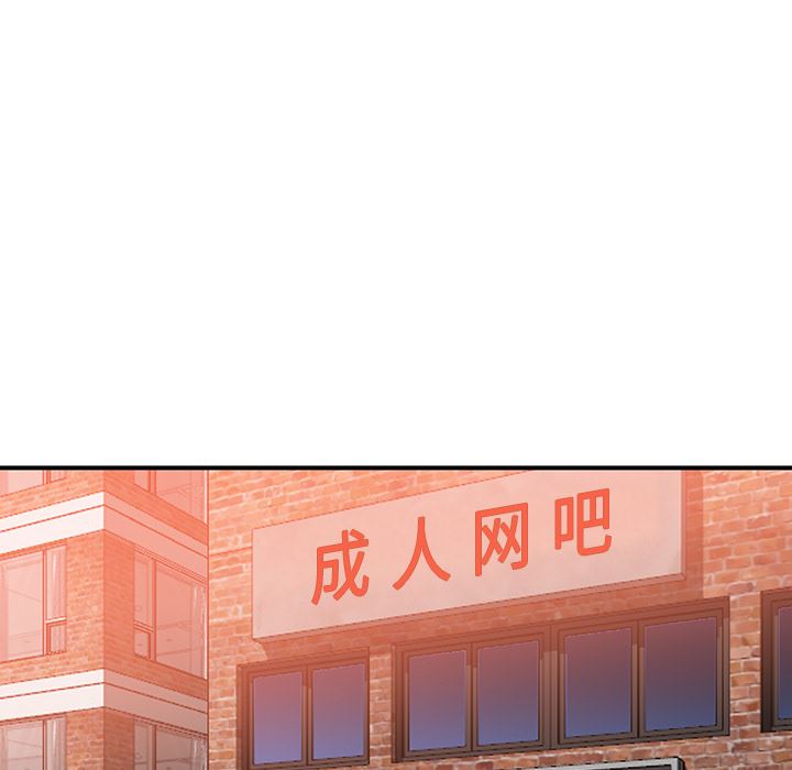 [韩国漫画] 天降梦中人 爱情,熟女人妻,巨乳大奶#[139P]-129