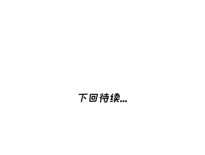 [韩国漫画] 天降梦中人 爱情,熟女人妻,巨乳大奶#[139P]-139