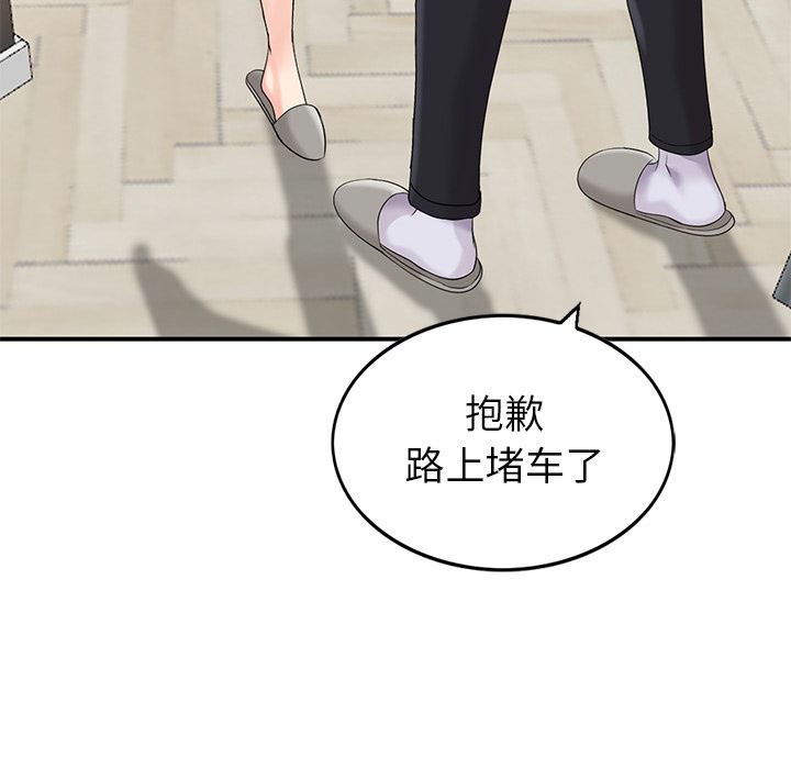 [韩国漫画] 天降梦中人 爱情,熟女人妻,巨乳大奶#[139P]-19