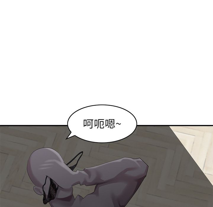 [韩国漫画] 天降梦中人 爱情,熟女人妻,巨乳大奶#[139P]-81