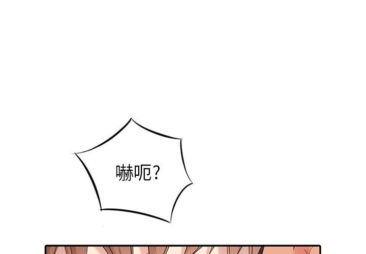 [Manhwa] A dreamer from the sky Love, mature woman, big breasts#[140P]-1